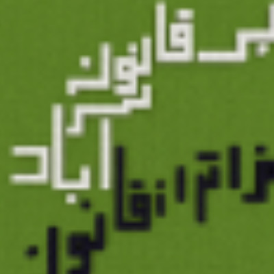 ماد بزرگ کردن اندر چست