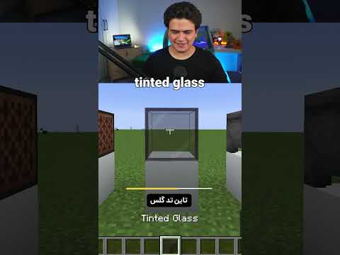 چالش۳ثانیه‌ای اسم‌ آیتم های ماینکرفت! 🕒 خودت رو امتحان کن #shorts