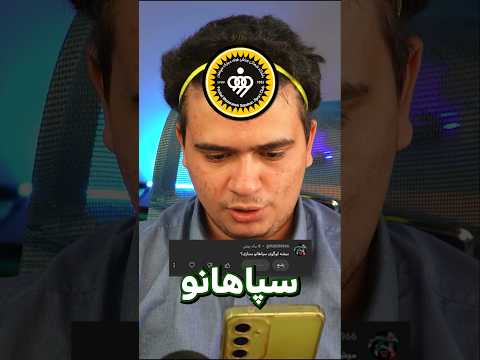 ساخت لوگوی سپاهان تو ماینکرافت! #shorts