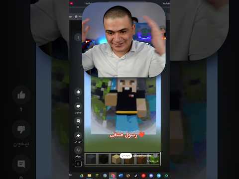 بچه ها منو تو ماینکرفت ساختن😭🔥 #shorts