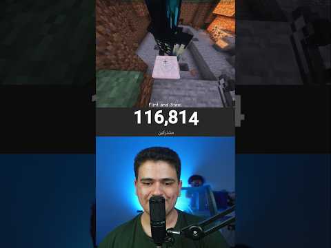 ماینکرافت ولی هر سابی که بگیرم یه تی ان تی رو واردن میترکونم! #shorts
