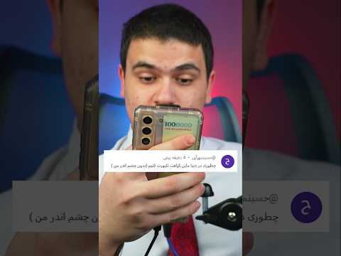 چطوری بدون چشم اندرمن در ماینکرافت تلپورت کنیم؟ #shorts