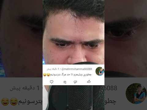 چطوری ویلیجر هارو تا سر حد مرگ بترسونیم؟ #shorts