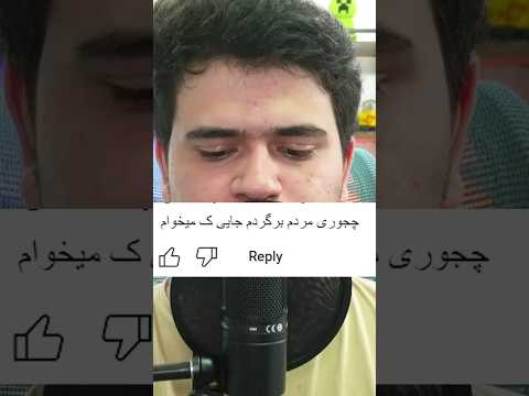 چجوری وقتی تو ماینکرافت مردم برگردم سر جام؟ #shorts