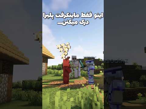 بای بای ما رفتیم #shorts