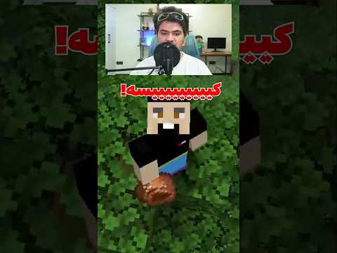 آهای قدرت دعووووا آی قدرت کیسسسسه #shorts