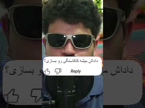 ساخت مجسمه کاکاسنگی تو ماینکرافت😂 #shorts