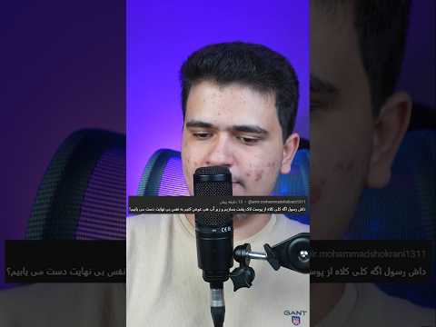 آیا با این روش نفس بینهایت میگیریم؟ #shorts