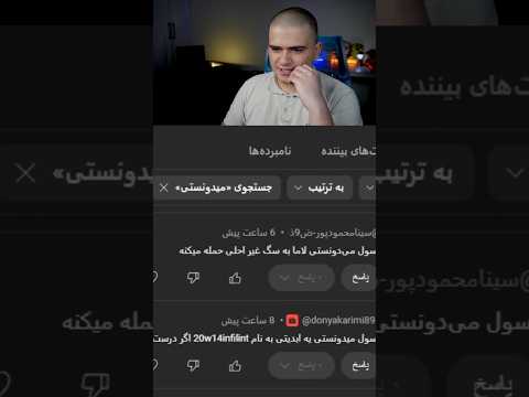 تست لایف هک های ماینکرفتی شما😳😎 #shorts