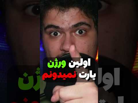 دوباره رفتم اولین ورژن ماینکرافت! #shorts