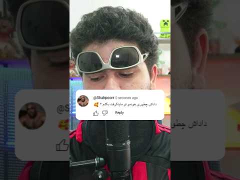 چجوری تو ماینکرافت خودمون رو بکشیم؟ #shorts