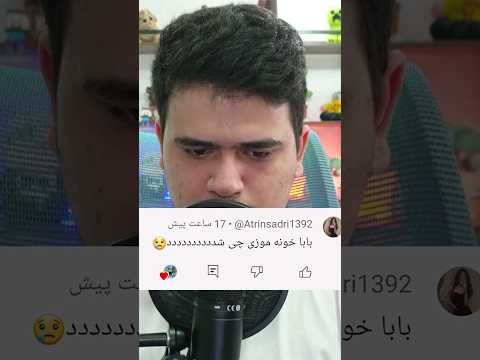 ساخت خانه موزی در ماینکرافت! #shorts