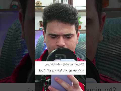 اداره ژاندارمری داروم شکایت #shorts