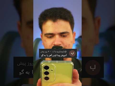 تمام روش های پیدا کردن آهن تو ماینکرافت! #shorts