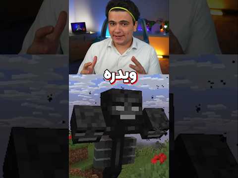 چقدر در مورد ویدر میدونی؟ #shorts