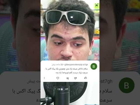 چجوری تو ماینکرافت کلنگ سرعتی بسازیم؟ #shorts