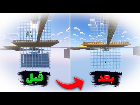 شیشه رو کلا خالی کردم ماینکرفت در شیشه(قسمت ششم)