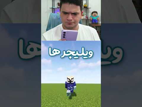 بهترین روش تخفیف گرفتن از ویلیجرها؟😳 #shorts