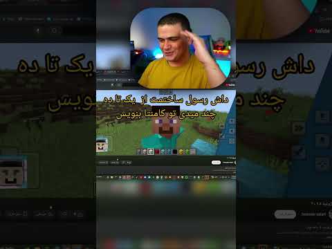 بچه ها منو ساختن که😭👋 #shorts