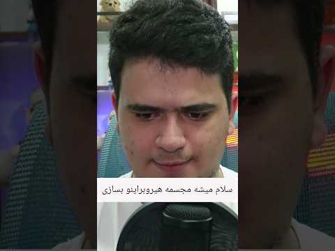 ساخت مجسمه هیروبراین تو ماینکرافت! #shorts