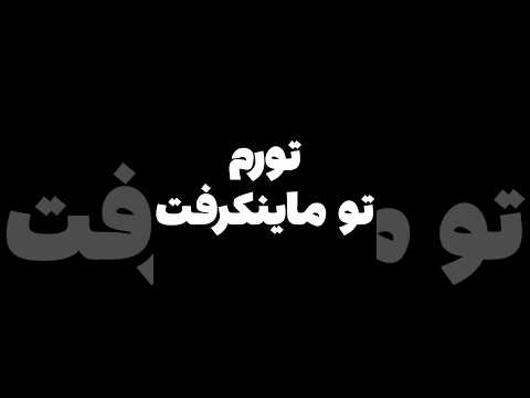 بدبختی به روایت تصویر😂 #shorts