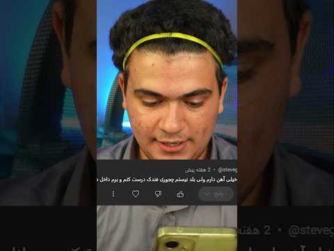 چجوری تو ماینکرافت فندک بسازیم؟🤯 #shorts