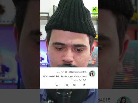 چجوری ماب ها استوپ بشن ولی فقط خودمون حرکت کنیم؟ #shorts