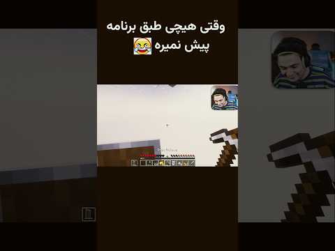 عمو حیدر گی شد😳 @AmoHeydar