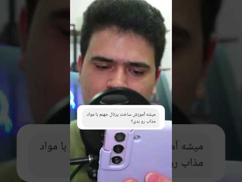 آموزش ساخت پرتال ندر با لاوا در ماینکرافت! #shorts