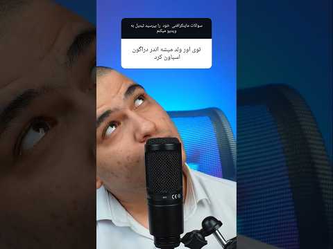 توی اورورلد میشه اندر دراگون اسپاون کرد؟ #shorts