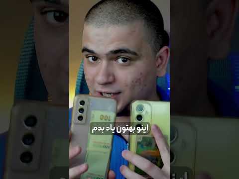 آموزش ماینکرفت چجوری از راه دور چند نفره ماینکرفت بازی کنیم؟برای ماینکرفت موبایل و کامپیوتر#shorts