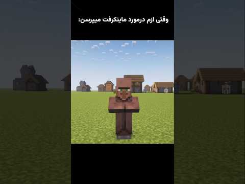 خلاصه همه چی داره😂 #shorts