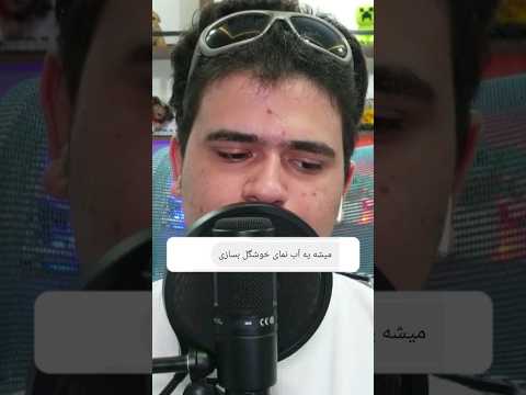 ساخت آب نمای زیبا در ماینکرافت! #shorts