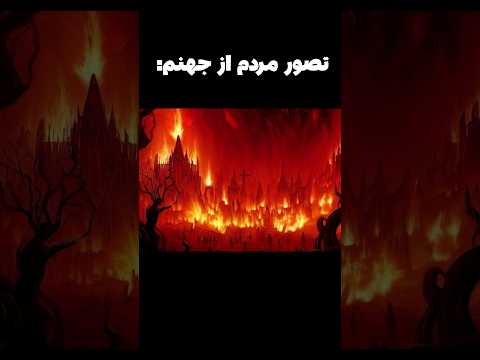 چیزی که مردم فکر میکنن در برابر واقعیت #shorts
