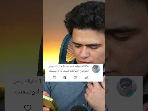 ادونسمنت تو ماینکرفت درسته یا اچیومنت؟ #shorts