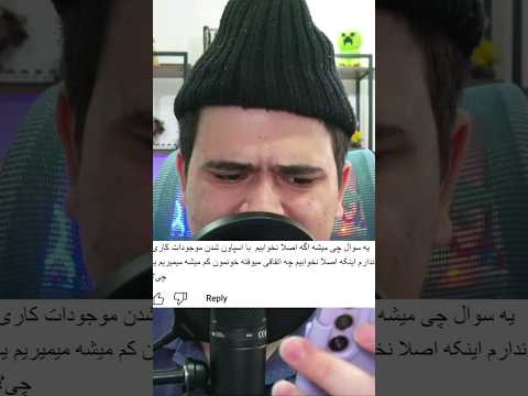 اگه تو ماینکرافت کلا نخوابیم چی میشه؟ #shorts