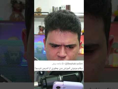 آموزش نترسیدن از اندرمن ها در ماینکرافت! #shorts