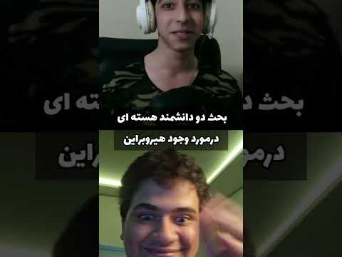 خب این بحث خیلی تخصصیه!
