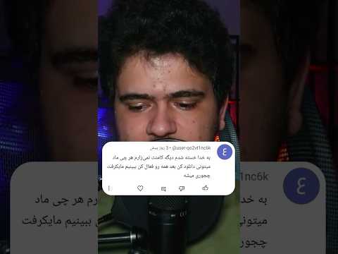 اگه کلی ماد بریزیم تو ماینکرافت چه شکلی میشه؟😂 #shorts