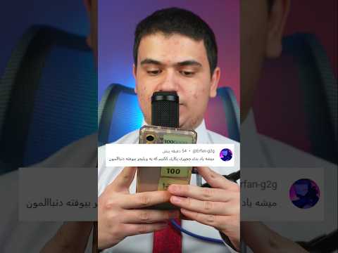 چجوری کاری کنیم که ویلیجر های ماینکرافت بیفتن دنبالمون؟ #shorts