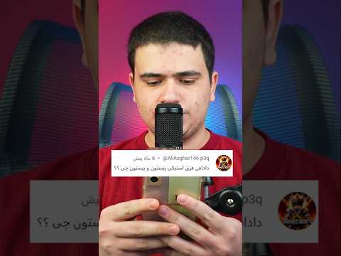 فرق پیستون و استیکی پیستون چیه؟#shorts