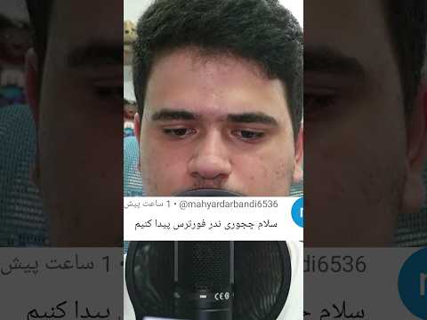راحت ترین روش پیدا کردن ندر فورترس تو ماینکرافت! #shorts