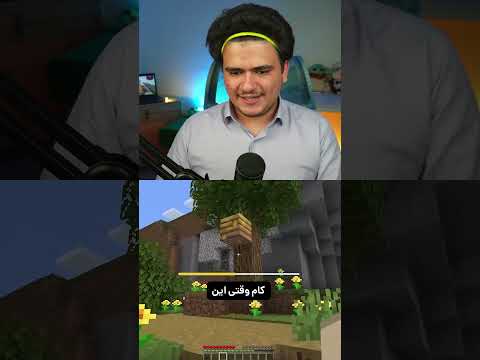 فرق این عسل با این عسل و این عسل با این عسل و این عسل با این عسل تو ماینکرافت چیه؟ #shorts