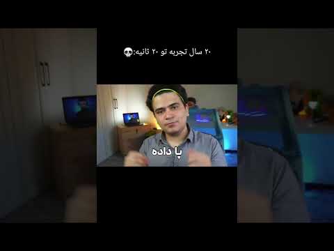 من درمورد پا حرف نمیزنم💀 #ماینکرفت #ماین_کرافت #ماینکرافت