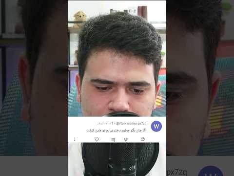 دنیا رو به نابودیه #shorts
