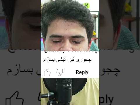 چجوری تو ماینکرافت تیر آتیشی بسازم؟ (😳روش مخفی😳) #shorts