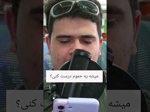 ساخت حمام در ماینکرافت! #shorts