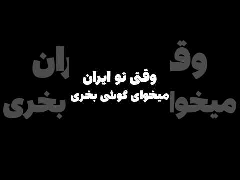 آیفون 15 چنده؟😂 #shorts