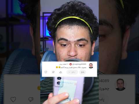 چجوری بلاک ممنوع قرمز رو به دست بیاریم؟ #shorts