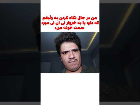 میخوای چیکار کنی انفجارعلی؟ #shorts